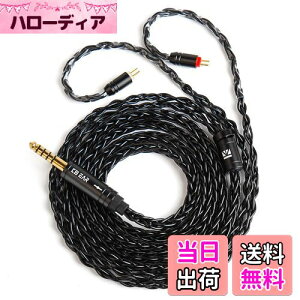 �yKBEAR ST12�zYinyoo 2PIN 4.4mm���P�[�u�� 8�{14�c�⃁�b�L Litz 22 AWG�W���Ő��Y 4.4mm�C���z���A�b�v�O���[�h�P�[�u�� �C���t�H�������P�[�u�� KZ KBEAR �C���z���K�p ZSTX/castor/ZSN Pro/ZSN PROX/ZS10 PRO/storm/T