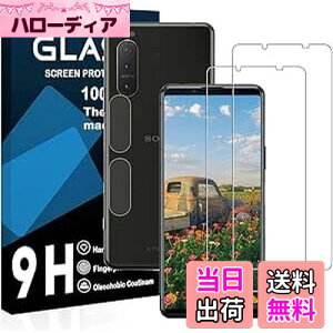 yzΉ Xperia 5 II KXtBy2ttB+2YtBzGNXyA 5 II SO-52A / SOG02 یtBy dx9H YɎqAGCf CA[ Uh~ wh~ x 