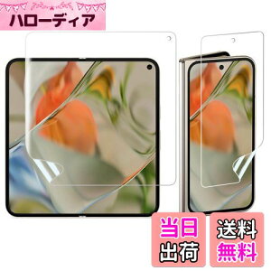 yzFor Google Pixel 9 Pro Fold tB یtB C LYh~ wFؑΉ x _炩 P[XɊ ^ CAȂ  TPU ߗ