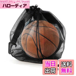 KASELIN メッシュボールキャリーバッグ 1個 大容量 バスケットボール収納ネットバッグ 巾着メッシュバッグボールバッグ クリップ付きバレーボールメッシュバッグ サッカー バッグ 軽量 撥水