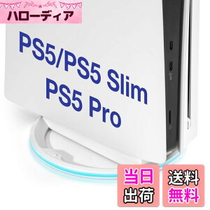 yzL'QECTED PS5 Pro/PS5 Slim/PS5 cuX^h ilWtjPS5 Pro RGB X^hC]|h~ nk΍ th~ MPCV^PS5p cuX^hCPS5 Ӌ@ips5 {̑S@Ήjz