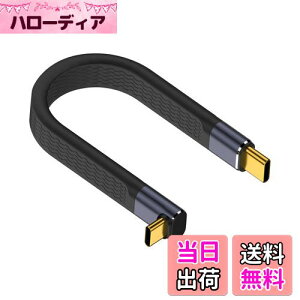 yzPoyiccot L USB C P[u Z 40Gbps AUSB C P[uL^ 240W PD ΉAUSB4 P[u Z 13cm ] & }[d & 8K@60Hz Type-C[dP[u iPhone/MacBook Pro/Galaxy Ή