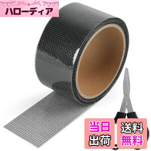 yzFINGOOO Ԍ˕Ce[v 5cm×S5mEnT~t S g܂ ԌˏCV[g pb` V[ Rْf diy ̐Nh TbV   ( ubN)