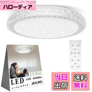 yzOOWOLF LEDV[OCg 10 4200lm   F Rt d铔 ₷݃^C}[ @\ 6`10 Ceiling Light rO Q a 䏊 VƖ