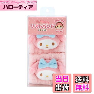 yzTI(SANRIO) Xgoh2Zbg }CNt@Co[ z }CfB }C my melody LN^[ 490351