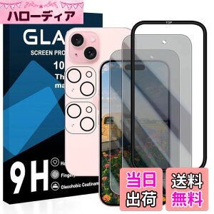 y2`h~tB+2Yی+KChgzΉ iphone 15 KXtB 猩Ȃ ACtH 15 tB `h~y {Ɏq KX t یtB dx9H 