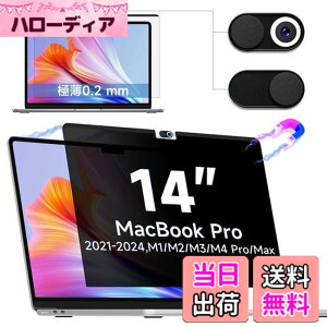 �y���������zIPROKKO MacBook pro 14(2021-2024�ɑΉ� M1/M2/M3/M4)�`�����h�~�t�B���^�[ ���C�v���C�o�V�[�t�B���� �J�����J�o�[�t�� �u���[���C�g�h�~ ���˖h�~ ���ʎg�p
