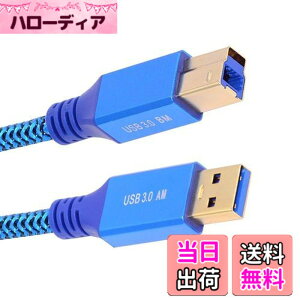 �y���������zNFHK USB 3.0 Type-A �I�X - USB3.0 Type-B �I�X�P�[�u������ �u���[ 5Gbps �f�B�X�N SSD �J�����f�[�^�p 30cm
