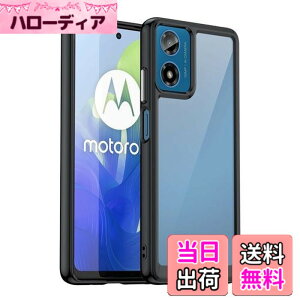 �y���������zmoto g24 �P�[�X�wAFINER�x�V�^ �y�� �����^ TPU+PC ���� �J�o�[ Motorola(���g���[��) moto g24 ��p �ϏՌ� �Ռ��z�� �w��h�~ �C�菝�h�~ �����Y�ی� ���E�ȒP�i�u���b�N�j