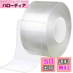 yzBingDi /֗p̌ԃe[v F7cm F5[g e[v ԕEቷ΍ CubN/悯/ܕh~ Ԍ˗p//hAp/p/TbVp he[v ύ