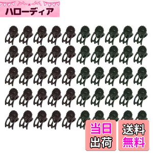 �y���������zGetrays ��A���p�A���N���b�v 50�� �A���ǃN���b�v �A����N���b�v �A���T�|�[�g�N���b�v ��̉� �v���X�`�b�N��N���b�v �s���T�|�[�g���邽�߂̃v���X�`�b�N���N���b