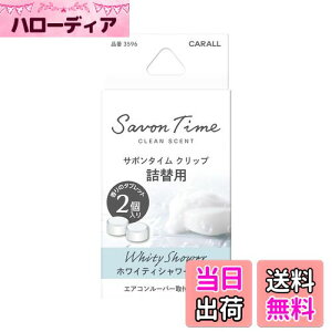 yz(HARUKADO) J[I[ ԗp F T{^C Nbv l֗p zCeBV[ 2.4gx2 3596