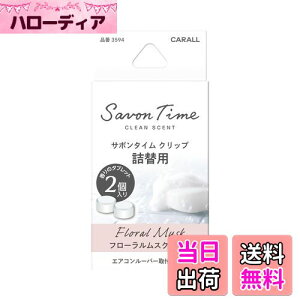 yz(HARUKADO) J[I[ ԗp F T{^C Nbv l֗p t[XN 2.4gx2 3594