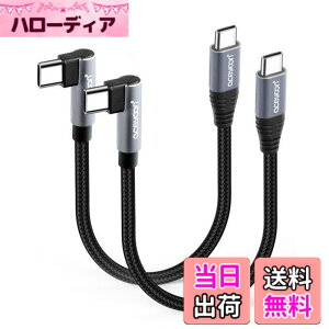 �y���������zaceyoon USB C �P�[�u�� �Z�� 20cm Type-C L�� 2�{ 100W �}���[�d �^�C�vC �P��L�^ 480Mbps �f�[�^���� ctoc �P�[�u�� 90�x ���� �I�X-�I�X 0.2M for iPhone15 �V���[�Y for Galaxy �Ȃǂ�USB-C �X�}�z/�^�u