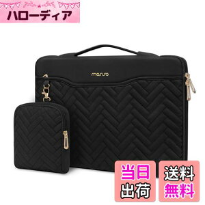 【送料無料】MOSISO 13-14インチ、360保護 PCケース ラップトップスリーブバッグ、対応機種 MacBook Air/Pro、13-13.3 インチ ノートパソコン、 対応機種 MacBook Pro 14、長方形キルティングバッグ ハンド