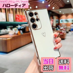 【送料無料】QLTYPRI Galaxy S24 Ultra ケース SC-52E/ SCG26 TPU カバー ハート模様 おしゃれ 韓国 可愛い 女性 人気 薄型 軽量 耐衝撃 スマホケース レンズ保護 落下防止 ワイヤレス充電対応 ストラップ