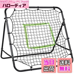 【正規品】 リバウンドネット サッカー 100cm*103cm室内 屋外兼用壁打ち 野球 ネットリバウンドネットリターンネット野球トレーニング クレ ホッケー ソフトボール ラクロス バドミントン ハ