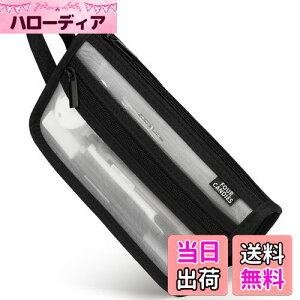 【送料無料】Four Candies ペンケース 筆箱 透明 メッシュポーチ 大容量 ハンドルとジッパー付き クリアダブルレイヤー筆箱 マーカーポーチ 旅行化粧バッグ 女の子 男の子 大人のオフィスや学