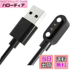 スマートウォッチ充電ケーブル 2ピンの距離は2.84mm USB充電 0.6m SZSLマグネット充電コード Willful SW021/ Willful IP68 / SW025 / YAMAY SW021/ SW023 / ID205S /ID205L /ID216 /Uwatch 3/UwatchUfitなど用 USBケーブル USB充電