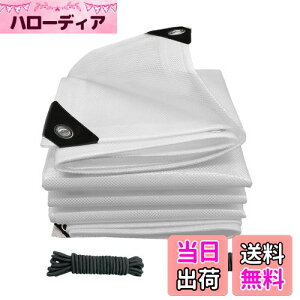 yzۋ hV[g 0.66M*1M  hV[g O  Jo[  JV[g HDPE 0.5mm 250g/ [^X ʖhRȂ x 􂫒R Ԃ̃^[vƓ