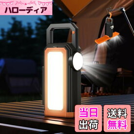 【送料無料】【2025新設計】VORAGA ソーラー ランタン LED ランタン USB充電式 小型 無段階調光 スマホ充電可能 IP65防水 キャンプランタン 6種類のライトモード ソーラーライト キャンプ ライト キャンプ用品 吊り下げ 折り畳み式 防災 停電 節電対策 超高輝度 日本語取扱説
