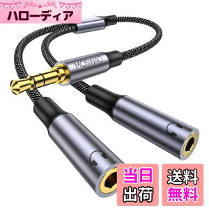 yzMOSWAG 3.5mm I[fBIzP[u 3/TRSCzR[h 2zP[u 3.5mm wbhzP[u X}z/^ubg/MP3//CD/MDɑΉ(25CM)