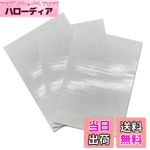 yzMAEXUS _ChA[g 15*10cm A6 20_ChA[g̖ho _ChA[g̕یtBAg₷_Chhp