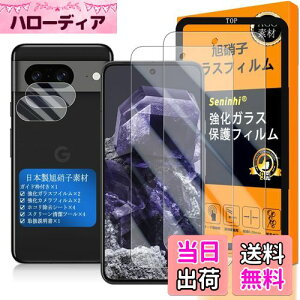 Ή Google Pixel 8 KXtC p KChgt y2+2+1Zbg YɎqf -  i zy Google Pixel8 tCi2j ? JtBi2j? KChg z Google Pixel 8 5G 