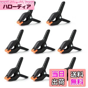 【送料無料】UTEBIT クリップ 強力 万能クランプ 4個セット 4inch 撮影機材 背景布 写真撮影スタンド に適用 プラスチック製 スプリングクリップ 人間工学設計 ラバー付き 大型クリップ Backdrop C