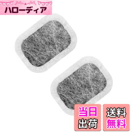 【送料無料】MAEXUS【三菱電機対応】冷蔵庫 製氷機 フィルター MRPR-01FT 浄水カルキクリーンフィルター｜M20VJ5526 M20CM5526 M20KW0526 MRI-JX52W MR-JX53Z MR-JX61Y MR-JX60W MR-MB45E互換（2枚入）