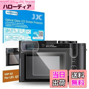 �y���������z�y2���Z�b�g Leica Q3 Q3 43 ��p�t���ی�t�B�����zJJC �t���ی�t�B���� Leica Q3 Q3 43 �Ή� ���� �����K���X ���d�x9H ���ߗ�95���ȏ� ���� ���� ���w�� �����Y�N���X �t��