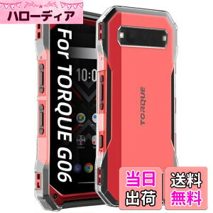 �y���������zZXZone For TORQUE G06 KYG03 �P�[�X ���Z�� TORQUE G06 �N���A �\�t�g�J�o�[ ����TPU ���^ �w��h�~ ���ϖh�~ �����h�~ ���S�ی� �y�� �S�ʕی�J�o�[ (TORQUE G06 �P�[�X �N���A)