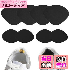 【送料無料】靴 かかと 補修 内側 スニーカー 靴内側かかと補修 かかと修理 パッチ 靴修理 靴 踵 靴 かかと 内側補修 かかと補修 靴かかと修理 キット 靴かかと補修内側 シューズかかと補修