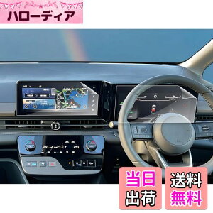 �y���������z�y4���Z�b�g�z���Y �Z���i C28 �i�r+���[�^�[�p �ی�t�B���� C28�Z���i �ی�t�B���� �X�N���[�� �w��h�~ �������� Serena C28 �t�� �i�r�t�B���� ����L�Y�h�~ �����掿 �X�N���[