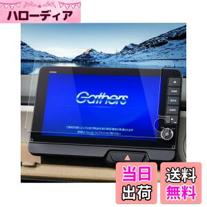 yzruiya KX 2023V^ z_ N-BOX JF5/JF6 p ir tB 9C` V^nbox jf5 ir یtB LXU-242NBi tB 9 fBXvCI[fBI tB 9H JX^p[c L