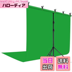 YAYOYA クロマキー グリーンバック 1.8m x 2.8m + T字型 背景スタンド 2m x 2m グリーンスクリーン 背景 布 スタンド 撮影 背景 スタンド 高さ85-195cm調整 透けにくい クロマキー布 グリーン バック ス