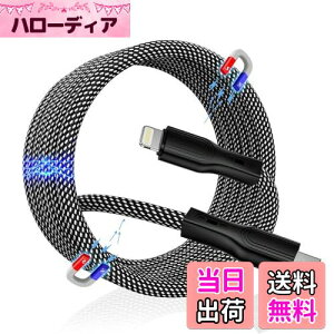 yzMagtame 1.5M Iphone-[dP[u ͋z[ CgjOP[u MFiF ACtH[dP[u CgjOP[u usb-c 3A}[d ^CvCCgjiPhone14/13/12/11/X/Pr