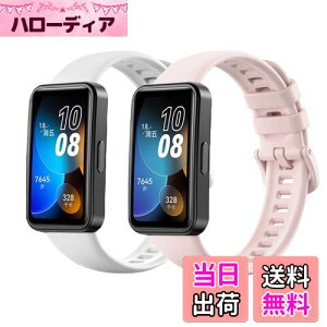 yz[Sitengle] Huawei band8Ήoh 2{Zbg t@[EFC oh8pxg VR _炩 band8 ւoh ʋC ߉\ y Vv (sN+zCg)