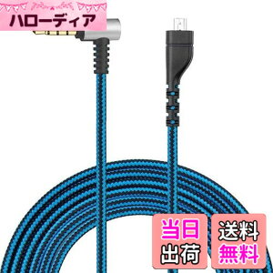 �y���������zAdhiper Arctis 7 �P�[�u�� �Q�[�~���O �w�b�h�Z�b�g �I�[�f�B�I �P�[�u�� �⏕�P�[�u�� SteelSeries Arctis 3 5 7 Pro �w�b�h�t�H�� �A�N�Z�T���[�p (�u���[/2m)