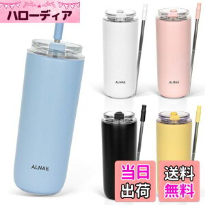 【送料無料】ALNAE タンブラー 500ml 水筒 可伸縮ストロー付き 直飲み 蓋付き こぼれない 二重構造 保温保冷 持ち運び アウトドア プレゼント用 女の子 男の子 5色