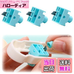 yzMoeagel ~`Jb^[ p֐n 3_ T[NJb^[ pu[h ₷  Aʐ^ْf ֐n̂ɂ₷ [P[Xt ^ѕ֗ (ւn3)