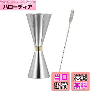 yzBTtime 30ml/45ml WK[Jbv 2_Zbg ڐt IXJbv XeX| JNeXv[ 26cm _uwbh vʃJbv o[e_[ o[pi JNeZbg