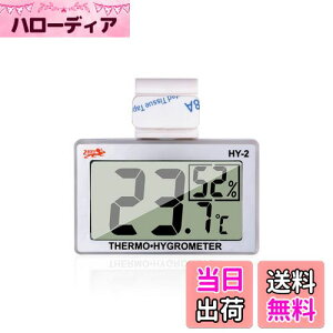 【送料無料】Cluoling 温湿度計 爬虫類 温湿度管理 温度計 室温計 デジタル HD液晶 ベルクロ フック付き タンク テラリウム 飼育室 両生類 人間用もオーケー ビバリウム用