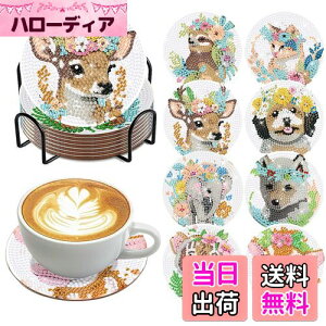 yzYOUSHYs[X _ChyCeBO R[X^[Lbg _ChA[g z_[t DIY (f)