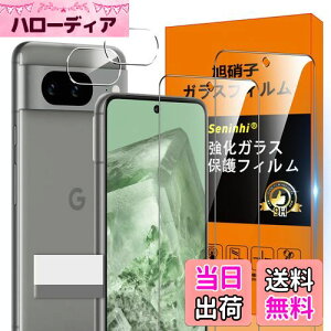 Ή Google Pixel 8 5G KXtB w䃍bNΉ y2* tB + 2* YیtB zGoogle Pixel8 ^ KX 炳 sNZ8 5g یtB Google Pixel 8 5G t KX P