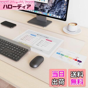 yzYSAGi  fXN}bg }EXΉ NAe[u}bg PVC ^}EXpbh ϔM h ~ ѓdh~ ~`̒[ Ŏ肪ɂȂȂ ItBX wK p fX