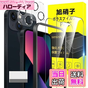 Ή iPhone 13 mini KXtB KChgt 5.4C` wh~ y2* tB + 2* YیtB+ 1*KChgt+ 1*菜AzYɎqގ apple iphone13mini ^ KX 