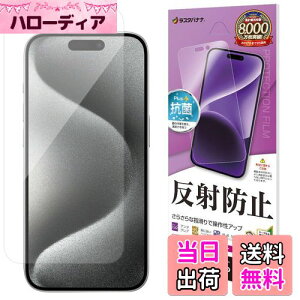 yzX^oii tB iPhone15 Pro 3 p ʕی 炳 }bg A`OA ˖h~ { TR3999IP361P