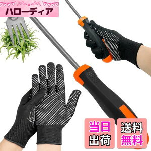 yzCOZENRE G 蓹 GuV c[ 蓮c[  K[fjOpi p GƔ 뉀AA_̎Ĝ߂̃fAp[p