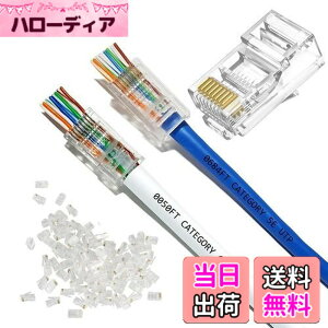 �y���������zYFFSFDC RJ45�R�l�N�^ CAT6 CAT5E CAT5 LAN�P�[�u���p �ђʌ^ LAN�R�l�N�^ �z���ȒP �ܐ܂�ɂ��� RJ45 ���W�����[�v���O 8P8C LAN �R�l�N�^ 1000Mbps �P���������Ή� �u���[�h�����߂��� (50�Z
